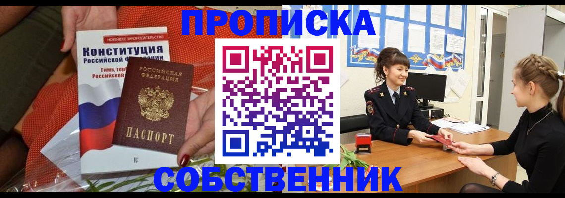 найти адрес прописки в Волжске
