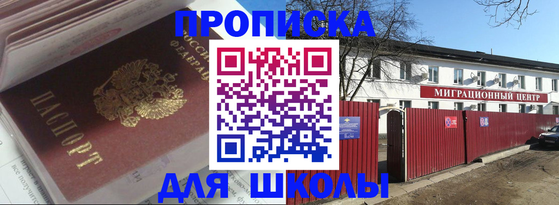 временная регистрация госуслуги в Волжске